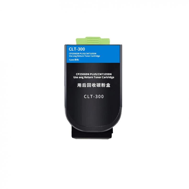 赛德 CTL-300 粉盒 1400页 （单位：只） 适用奔图CP2506DN PLUS/CM7105DN 蓝色