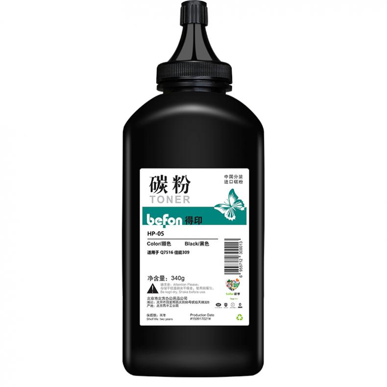 得印（befon） Q7516A 碳粉 340g （单位：瓶） 适用惠普HP5200/5200N/5200TN/5200DTN/5200L/5200LX佳能LBP-3500 黑色