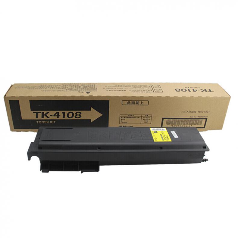 得印（befon） TK-4108 粉盒 PLUS版 7200页 （单位：支） 适用京瓷KyoceraT1800 黑色