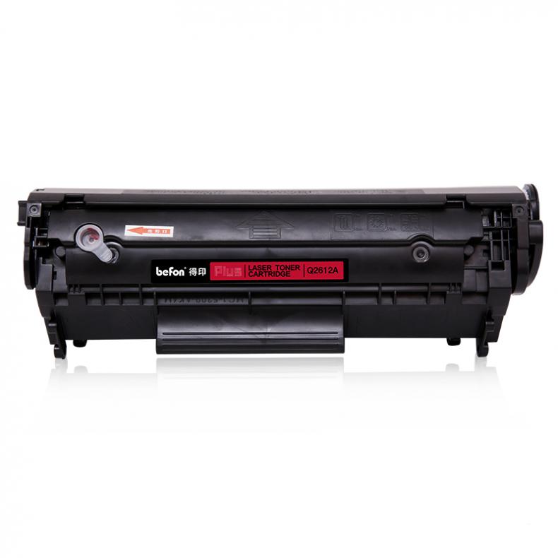 得印（befon） BF-Q2612A 硒鼓 PLUS版 2500页 （单位：支） 适用HP1020 黑色