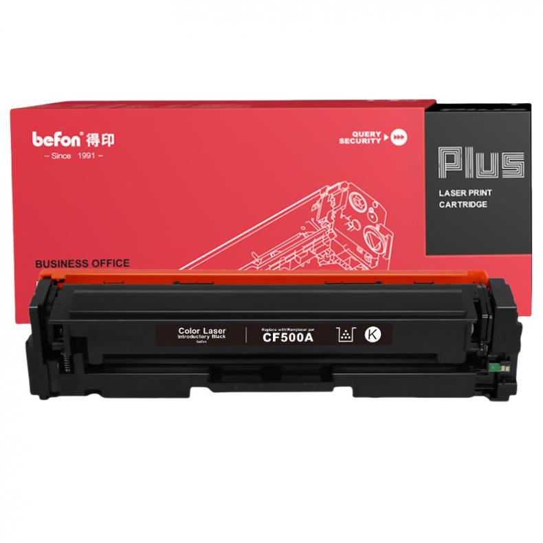 得印（befon） BF-CF500A 粉盒 PLUS版 1500页 （单位：支） 适用惠普HP M254dn 黑色