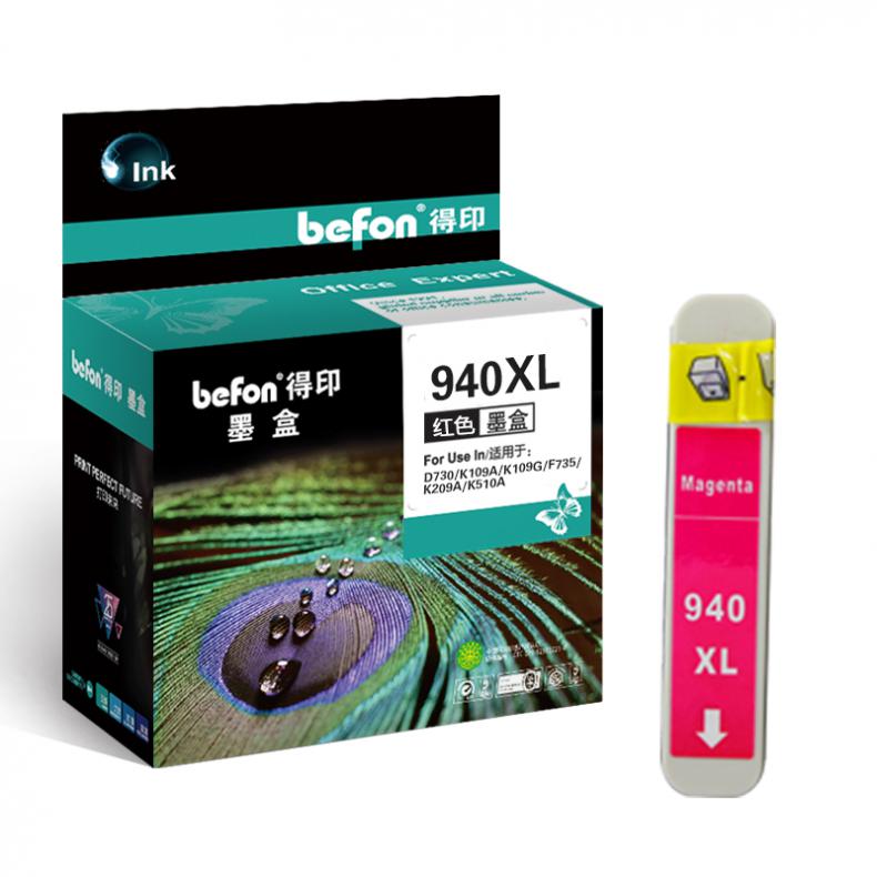 得印（befon） H-940XL 墨盒 1400页 （单位：个） 适用惠普HP Officejet8000/8500/8500A/8500A PLUS 红色