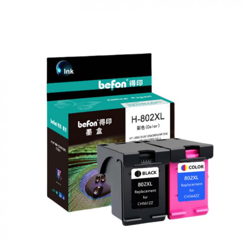 得印（befon） H-802 墨盒 450页 （单位：个） 适用于惠普HP1000/1010/1050/2050/HP1510/HP1011/HP1510/2050/1511 彩色