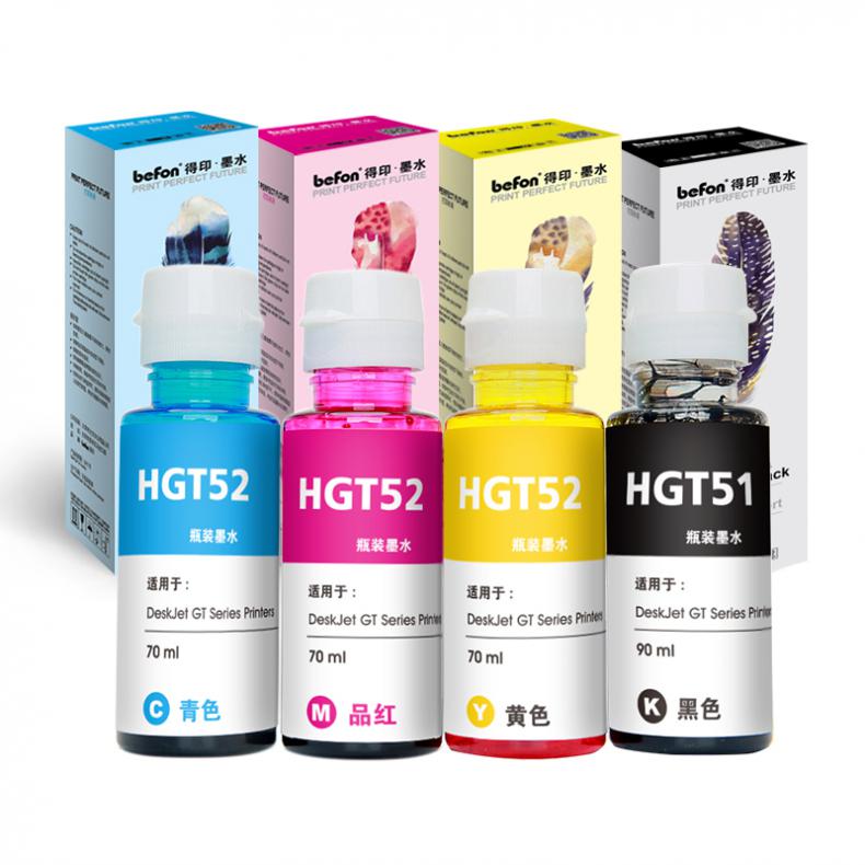 得印（befon） GT51/GT52 墨水四色套装 黑色90ml彩色70ml （单位：套） 适用惠普GT5810 GT5820 INK Tank 310 410 319 318 418 四色