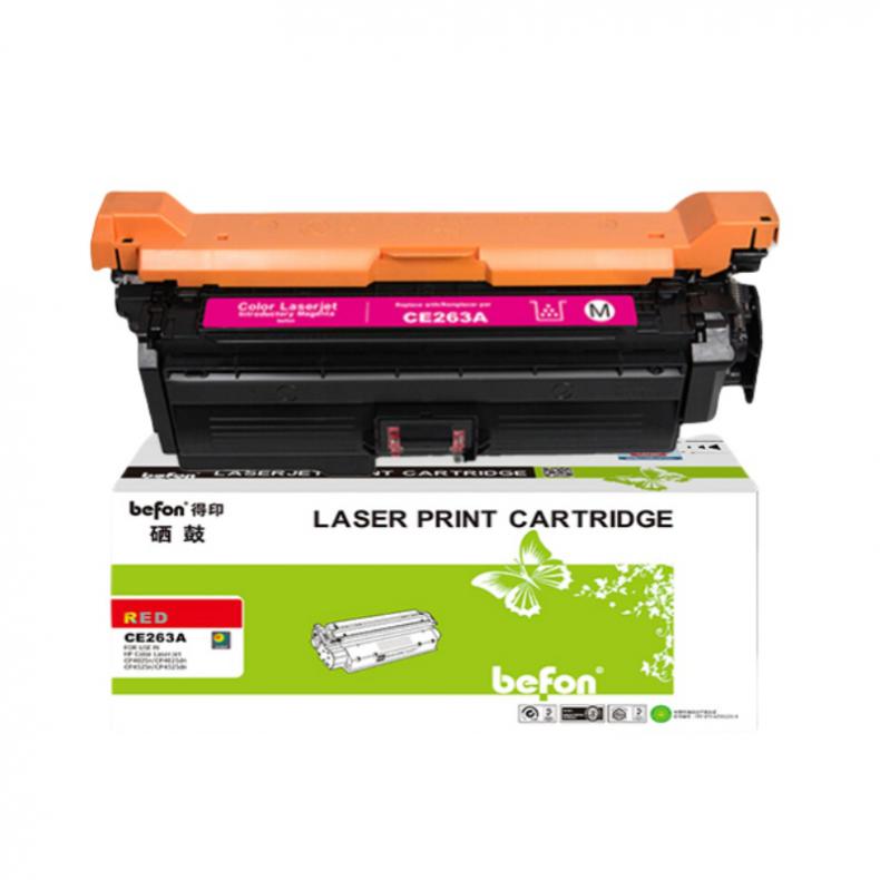 得印（befon） CE263A 硒鼓 11000页 （单位：支） 适用惠普 CP4025 红色