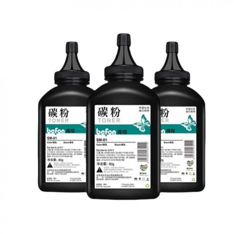 得印（befon） 4521D3 碳粉 80g/瓶 3瓶/组 （单位：组） 适用爱普生 LQ1600K3H LQ2090 黑色