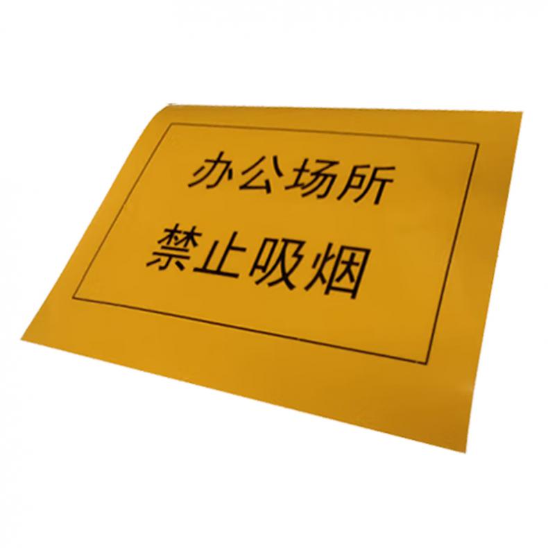  size1200 哑光标贴 200mm*200mm 6张/盒 （单位：盒）  黄黑红绿白蓝