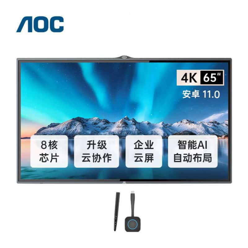 AOC 65T33Z-D 65英寸会议平板 单机+智能笔+投屏器 （单位：套） 黑色
