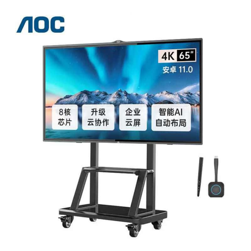AOC 65T33Z-D 65英寸会议平板 单机+智能笔+投屏器+推车 （单位：套） 黑色