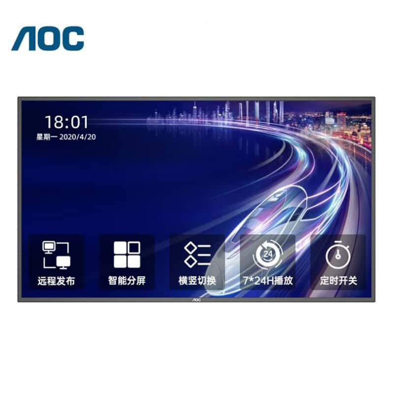 AOC 86X2-R 广告机 86英寸 （单位：台） 黑色