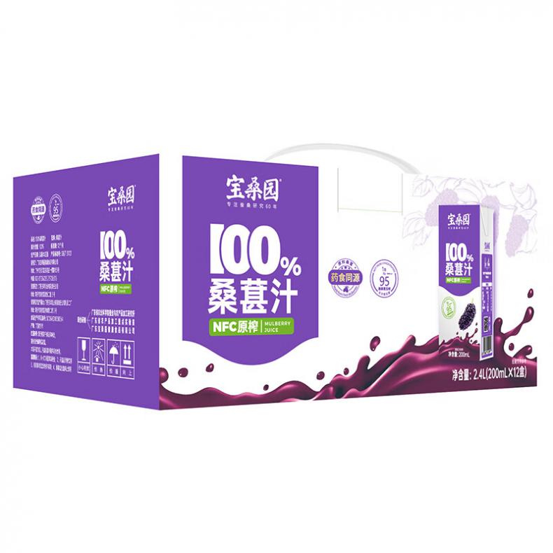宝桑园（bosun） 100% 桑果汁 200ml/瓶 10瓶/箱 （单位：箱）  