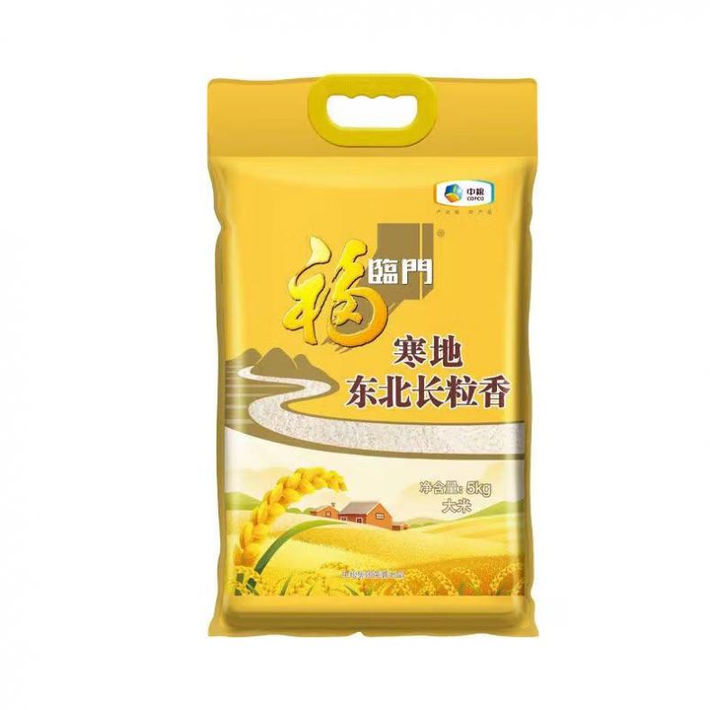 福临门 寒地 东北长粒香米 5kg （单位：袋）