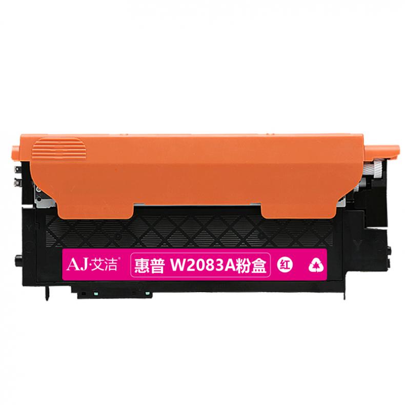  W2083A 粉盒 700页 （单位：只） 适用惠普118A硒鼓mfp178nw碳粉179fnw墨盒150a150nw彩色 红色