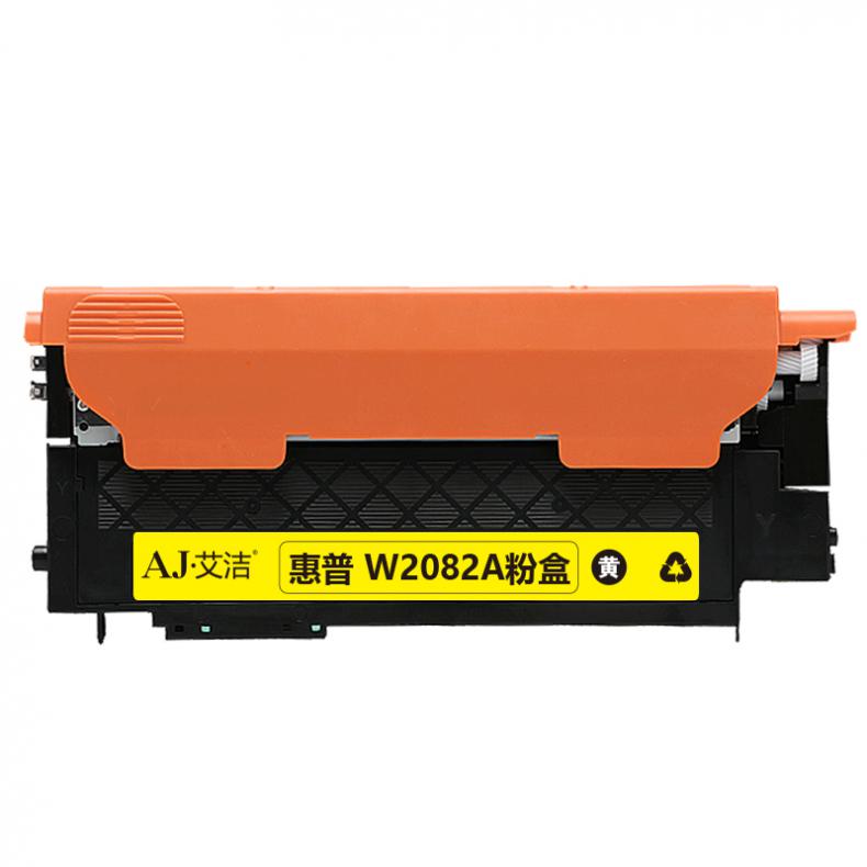  W2082A 粉盒 700页 （单位：只） 适用惠普118A硒鼓mfp178nw碳粉179fnw墨盒150a150nw彩色 黄色