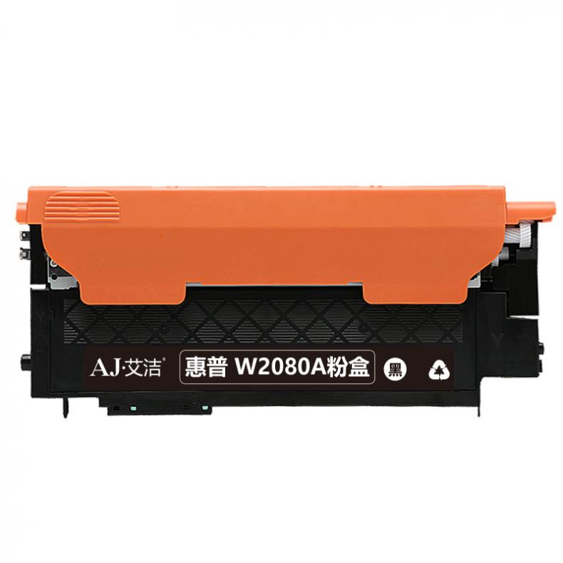  W2080A 粉盒 1000页 （单位：只） 适用惠普118A硒鼓mfp178nw碳粉179fnw墨盒150a150nw彩色 黑色