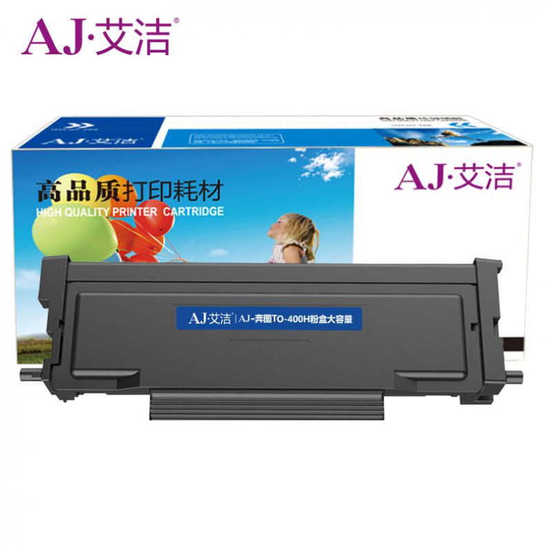  TO-400H 大容量粉盒 3000页 （单位：只） 适用于奔图P3010/P3300/M6700/M6800/M7100/M7200系列 黑色