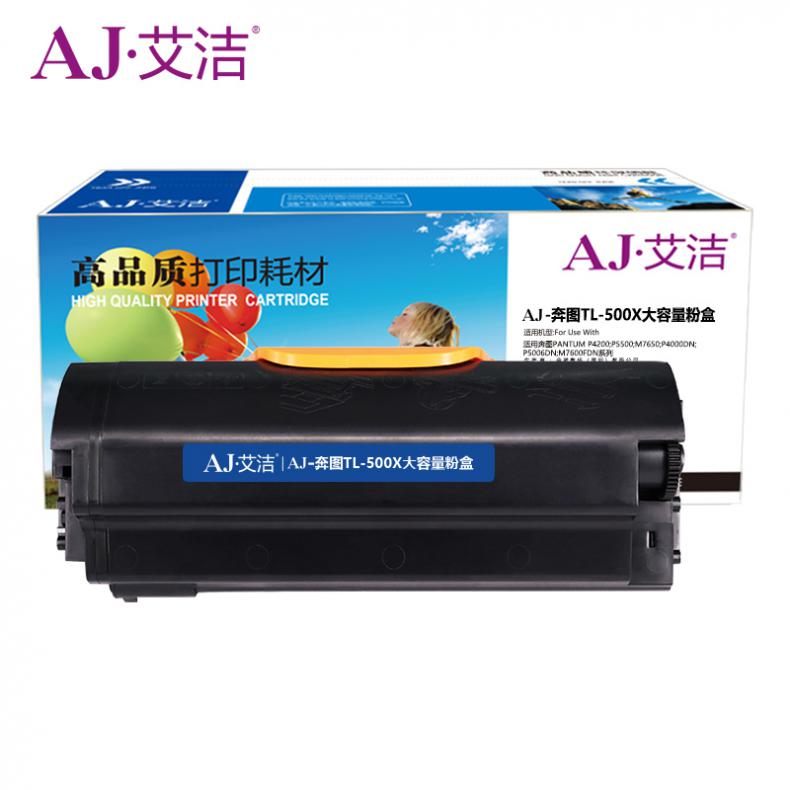  TL-500X 大容量粉盒 10000页 （单位：只） 适用奔图PANTUMP4200;P5500;M7650;P4000DN;P5006DN;M7600FDN系列 黑色