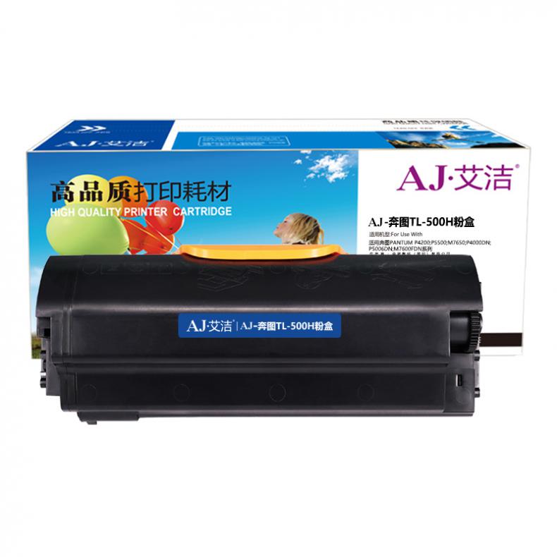  TL-500H 粉盒 5000页 （单位：只） 适用奔图PANTUMP4200;P5500;M7650;P4000DN;P5006DN;M7600FDN系列 黑色