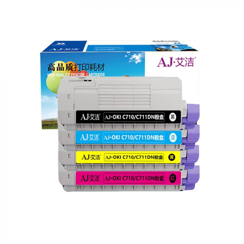  OKI C710/C711DN 粉盒 四色套装 （单位：套） 适用OKI/C710/OKI/C711N/C711DN 