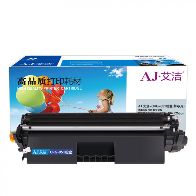  CRG-051 粉盒带芯片 1600页 （单位：只） 适用佳能LBP162dw 161dn MF263dn 269DW 黑色