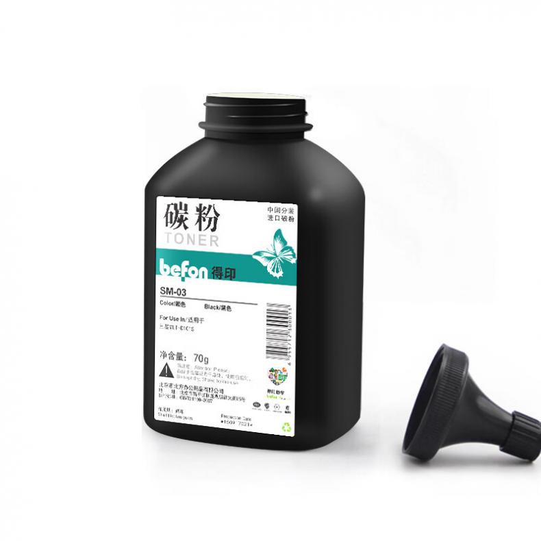 得印（befon） D101S 碳粉 70g 3瓶/组 （单位：组） 适用三星ML-2161/2166W 黑色