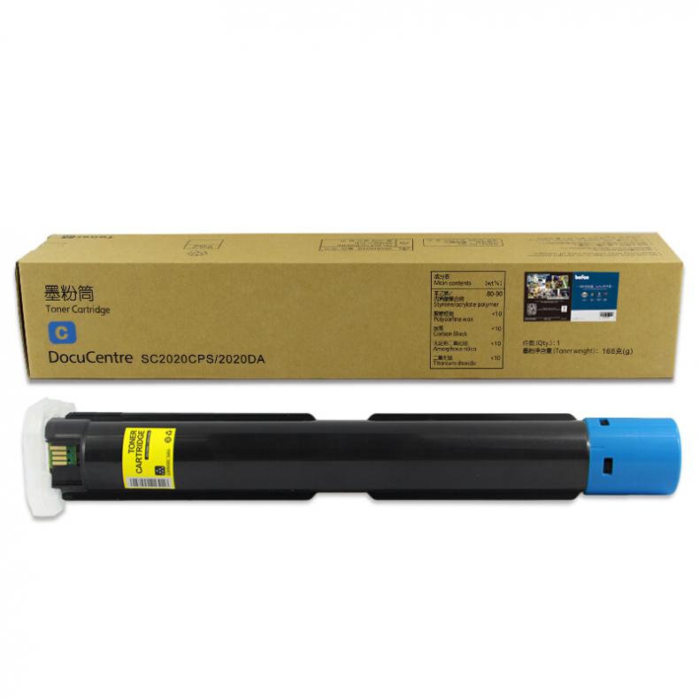 得印（befon） SC2020 PLUS版粉盒 10000页+3000页*3 4只/组 （单位：组） 适用施乐SC2020 四色