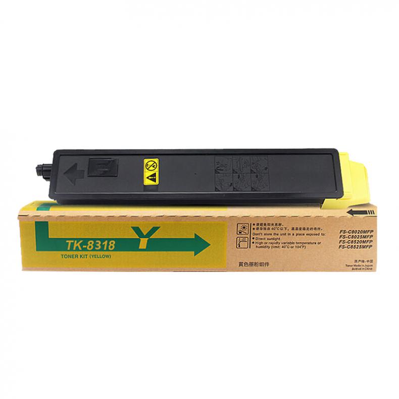 得印（befon） TK-8318 PLUS版粉盒 6000页 （单位：支） 适用京瓷TASKalfa 2550ci 黄色