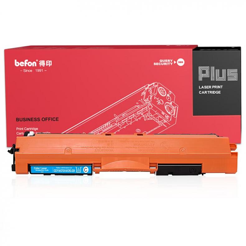 得印（befon） BF-CE311A PLUS版墨粉盒 1000页 （单位：支） 适用HP CP1025nw/M175A 蓝色