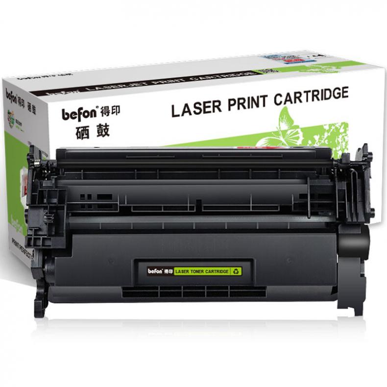 得印（befon） CF277A 硒鼓 不带芯片 3500页 （单位：支） 适用HP M305/M405 黑色