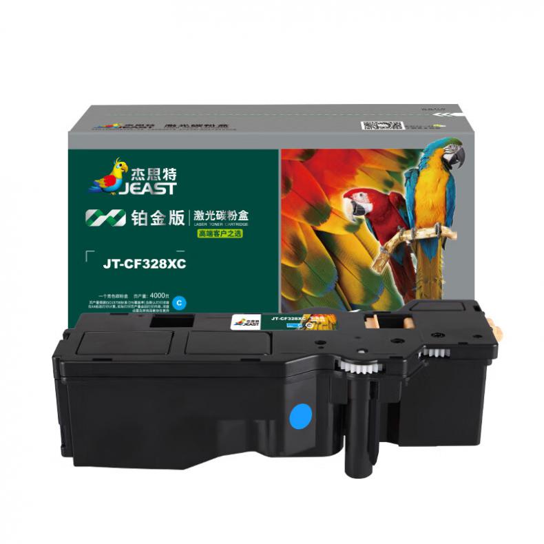 杰思特（JEAST） JT-CF328XC 粉盒 铂金版 4000页 （单位：只） 适用富士施乐C328dw 青色