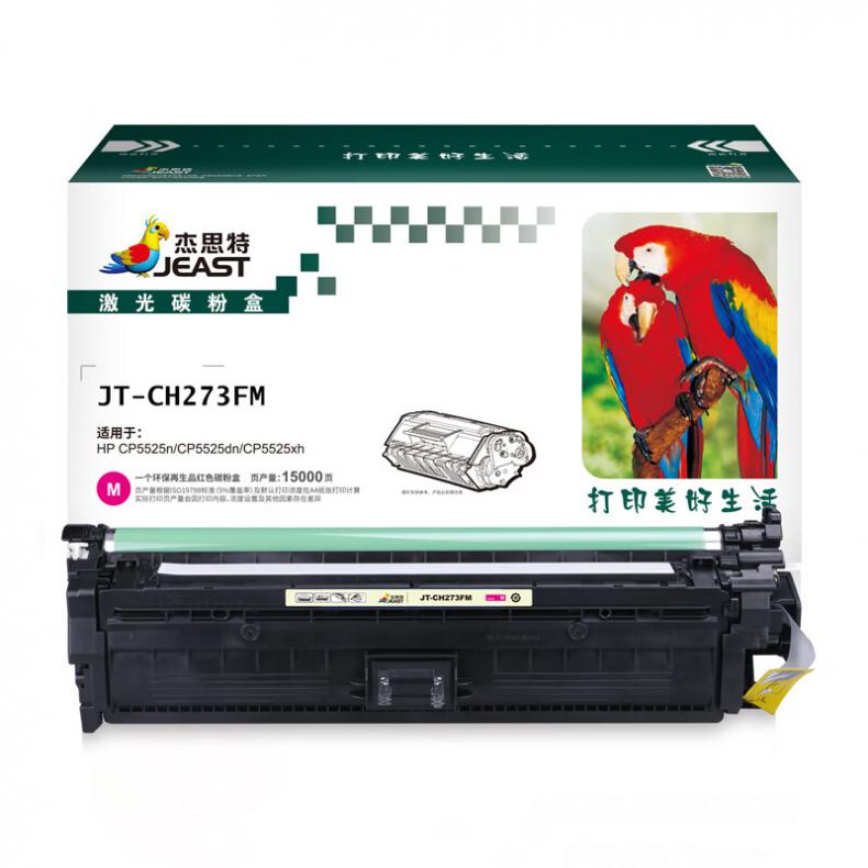 杰思特（JEAST） JT-CH273FM 硒鼓 15000页 （单位：只） 适用HP CP5525n CP5525dn CP5525 红色