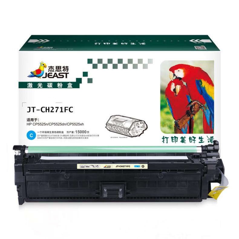 杰思特（JEAST） JT-CH271FC 硒鼓 15000页 （单位：只） 适用HP CP5525n CP5525dn CP5525 蓝色