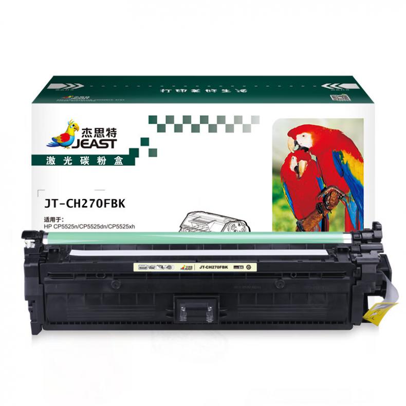 杰思特（JEAST） JT-CH270FBK 硒鼓 13500页 （单位：只） 适用HP CP5525n CP5525dn CP5525 黑色