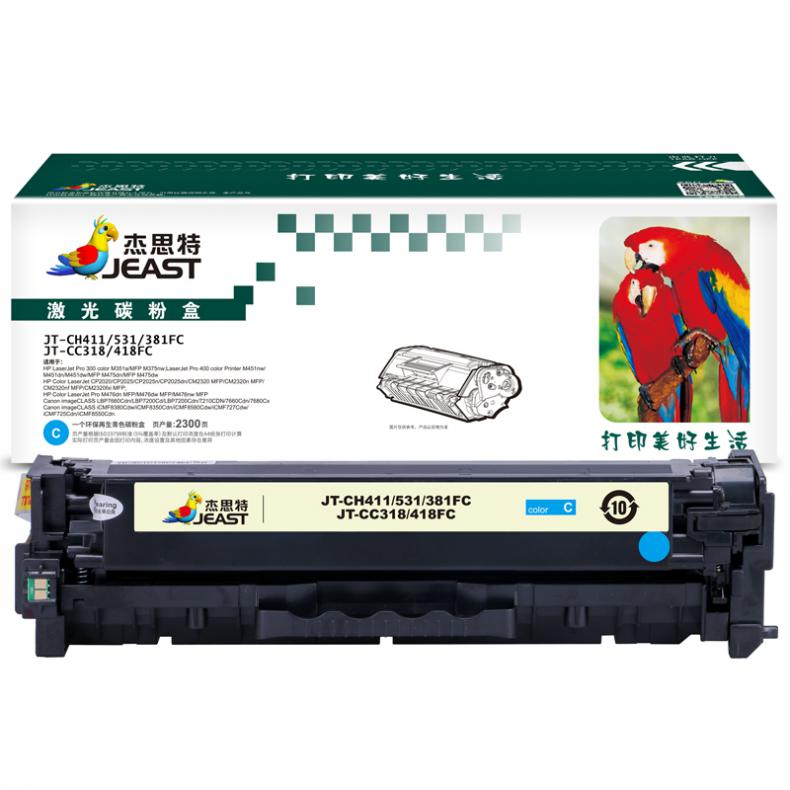 杰思特（JEAST） JT-CH411/531/381FC 硒鼓 通用版 2300页 （单位：只） 适用HP Pro 300 color M351a MFP M375nw 蓝色