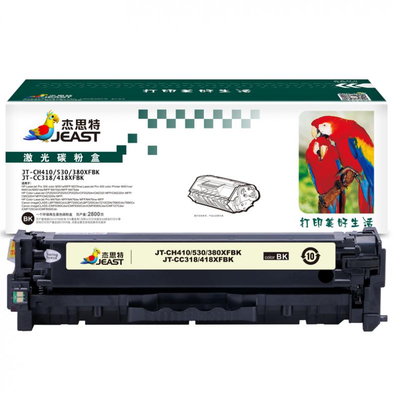 杰思特（JEAST） JT-CH410/530/380XFBK 硒鼓 通用版 2800页 （单位：只） 适用HP Pro 300 color M351a MFP M375nw 黑色