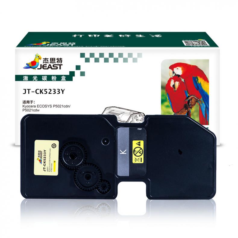 杰思特（JEAST） JT-CK5233Y 硒鼓 2000页 （单位：只） 适用Kyocera ECOSYS P5021cdn P5021 黄色