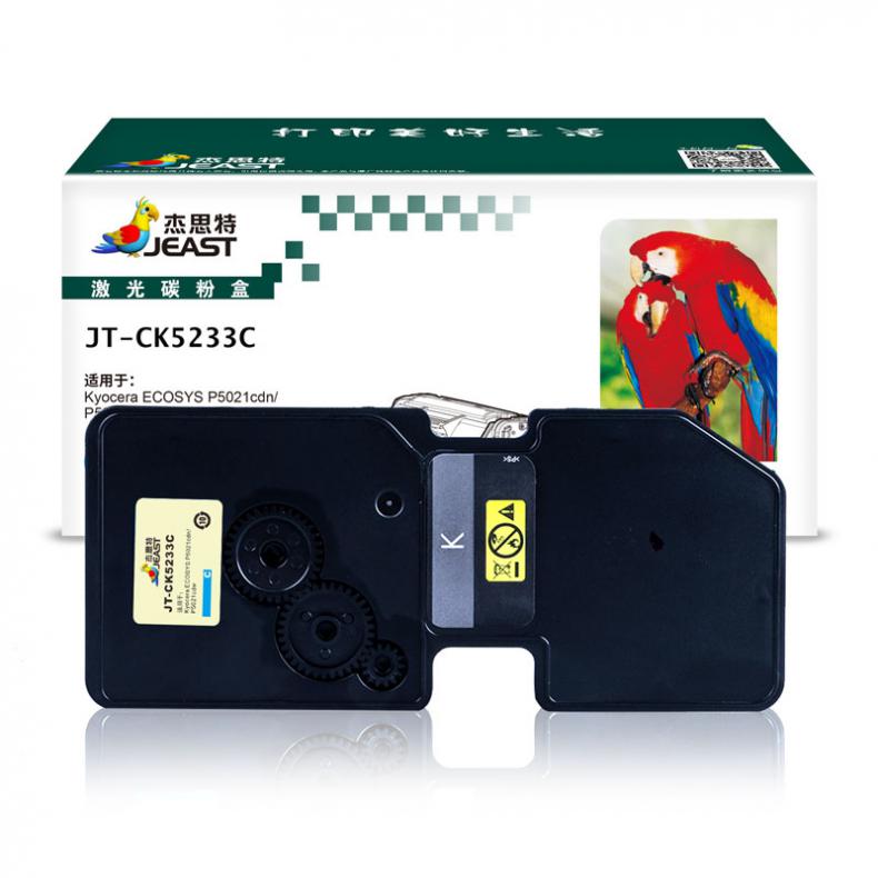 杰思特（JEAST） JT-CK5233C 硒鼓 2000页 （单位：只） 适用Kyocera ECOSYS P5021cdn P5021 蓝色