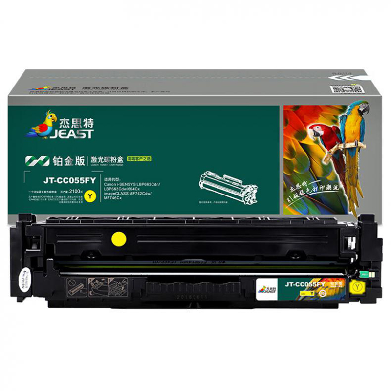 杰思特（JEAST） JT-CC055FY 硒鼓 铂金版 2100页 （单位：只） 适用于Canon i-SENSYS LBP663Cdn  LBP663Cdw  664Cx  imageCLASS MF742Cdw  MF746Cx 黄色