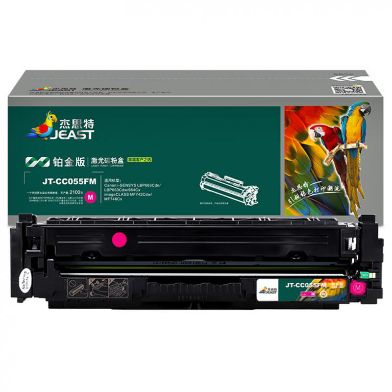 杰思特 JT-CC055FM 硒鼓 铂金版 2100页 （单位：只） 适用Canon i-SENSYS LBP663Cdn LBP663Cdw 664Cx 红色