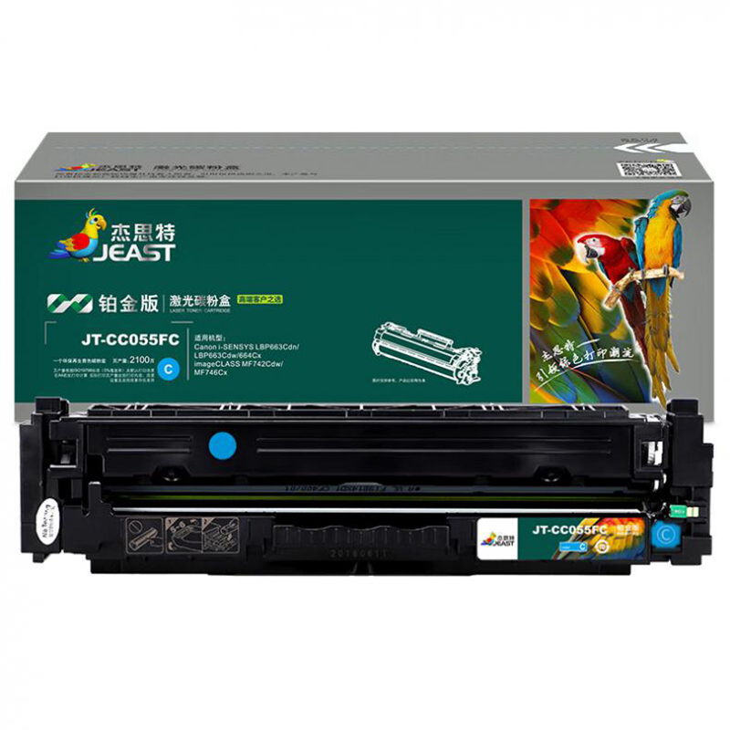 杰思特 JT-CC055FC 硒鼓 铂金版 2100页 （单位：只） 适用Canon i-SENSYS LBP663Cdn LBP663Cdw 664Cx 蓝色
