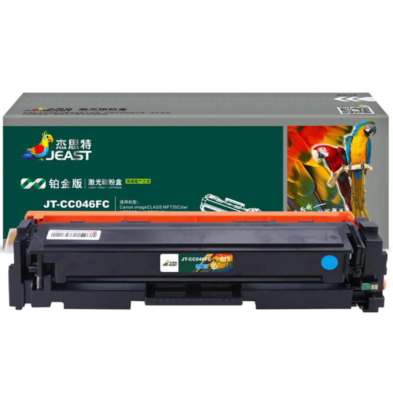 杰思特 JT-CC046FC 硒鼓 铂金版 2500页 （单位：只） 适用Canon imageCLASS MF735Cdw  MF733Cdw LBP654Cdw MF731Cdw 蓝色