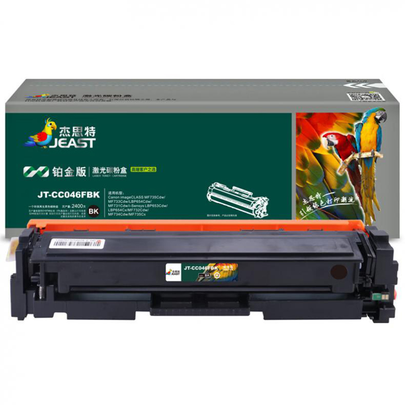 杰思特 JT-CC046FBK 硒鼓 铂金版 2400页 （单位：只） 适用Canon imageCLASS MF735Cdw  MF733Cdw LBP654Cdw MF731Cdw 黑色