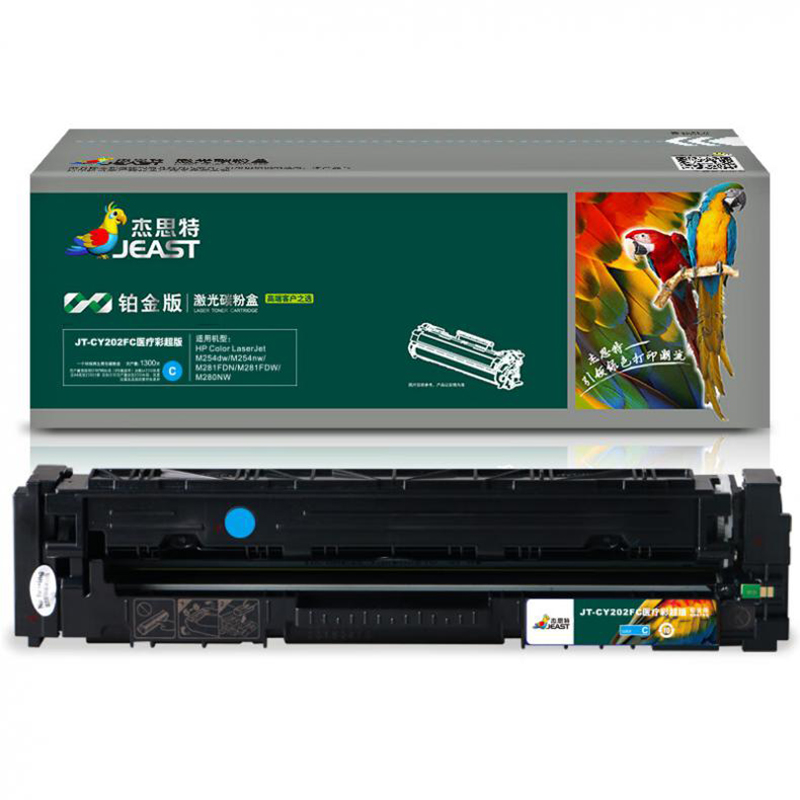 杰思特（JEAST） JT-CY202FC 硒鼓 医疗彩超铂金版 1300页 （单位：只） 适用于HP Colour Laserjet M254dw  M254nw  M281FDN  M281FDW  M280NW 青色