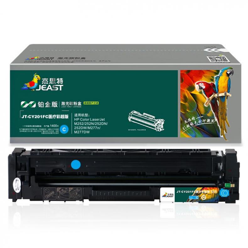 杰思特 JT-CY201FC 硒鼓 医疗彩超铂金版 1400页 （单位：只） 适用HP Color M252 252N 252DN 252DW M277n M277 蓝色