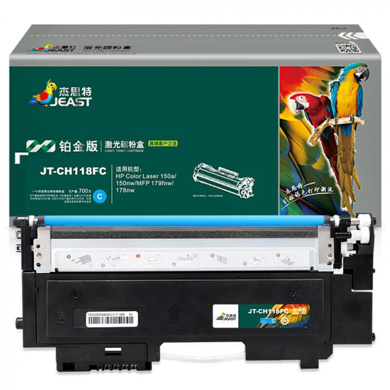 杰思特 JT-CH118FC 硒鼓 铂金版 700页 （单位：只） 适用HP Color Laser 150a 150nw MFP 179fnw 178 蓝色