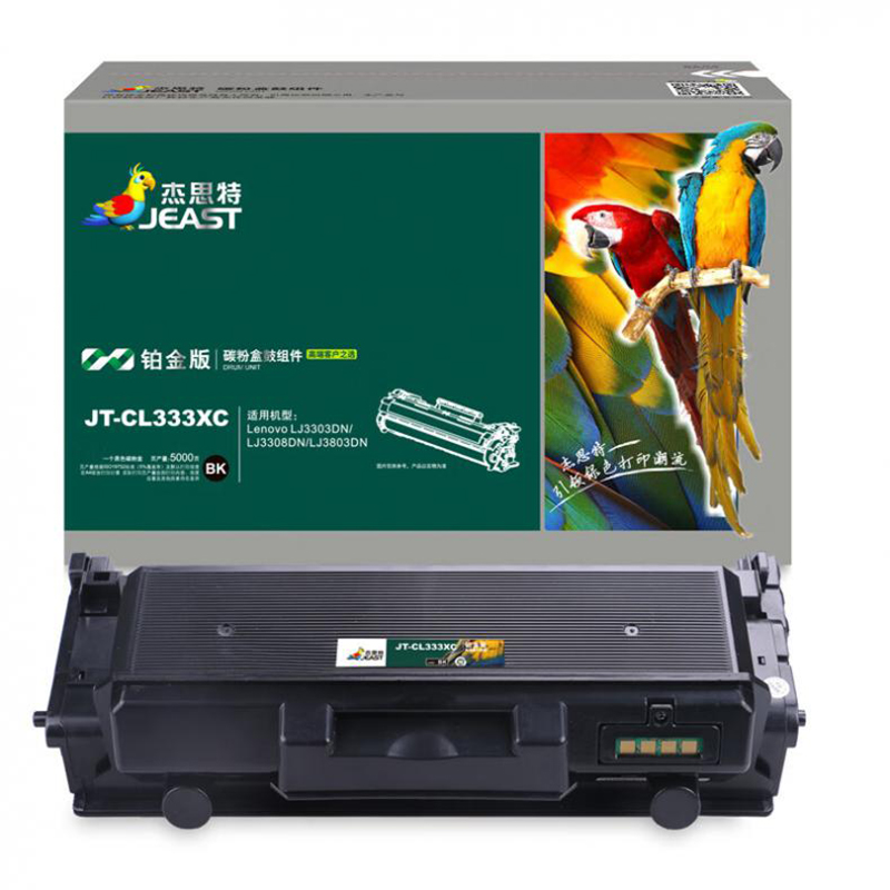 杰思特 JT-CL333XC 硒鼓 铂金版 5000页 （单位：只） 适用Lenovo LJ3303DN LJ3308DN LJ3803 黑色