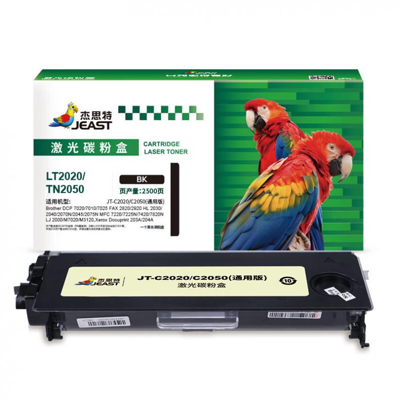 杰思特（JEAST） JT-C2050 粉盒 2500页 （单位：支） 适用兄弟Brother DCP-7020 2820 2920 黑色