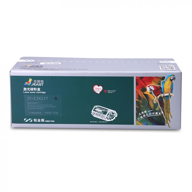 杰思特（JEAST） JT-C2612T铂金版 一体式硒鼓激光碳粉盒 不带芯片 易加粉 2000页 （单位：支） 适用HP LaserJet 1010/1012/1015/1018/1020/1022/1022n 黑色