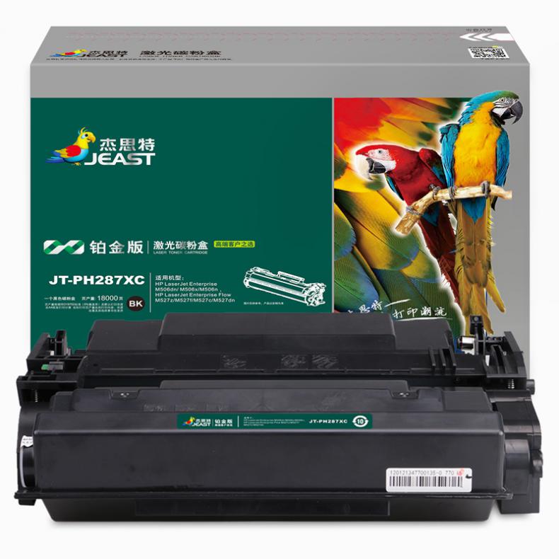 杰思特（JEAST） JT-PH287XC铂金版 一体式硒鼓激光碳粉盒 带芯片 18000页 （单位：支） 适用HP LaserJet Enterprise M506dn/M506x/M506n 黑色