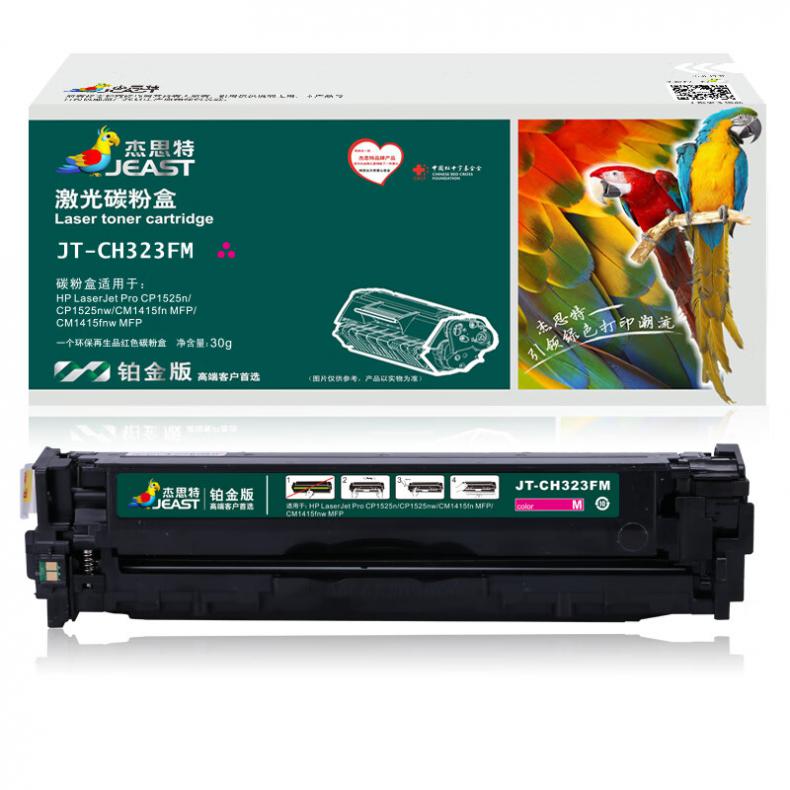 杰思特（JEAST） JT-CH323FM 硒鼓 铂金版 1300页 （单位：支） 适用惠普HP CP1525N CP1525NW CM1415FN CM1415FNW 红色